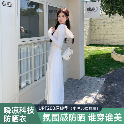 原纱冰丝防晒衣夏季新款