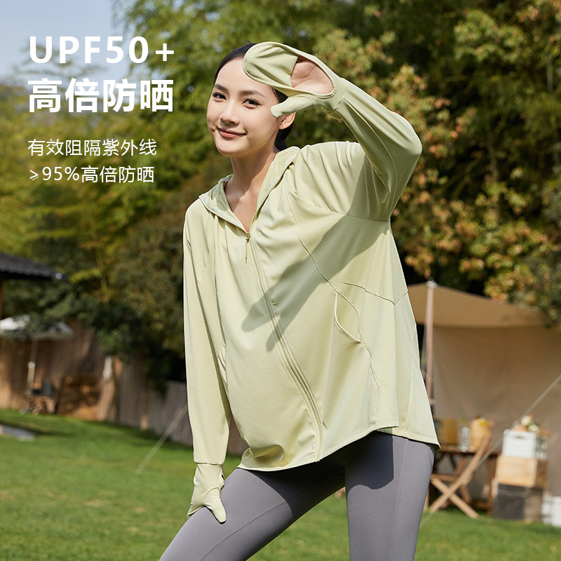 指尖防晒衣女夏抗UV户外