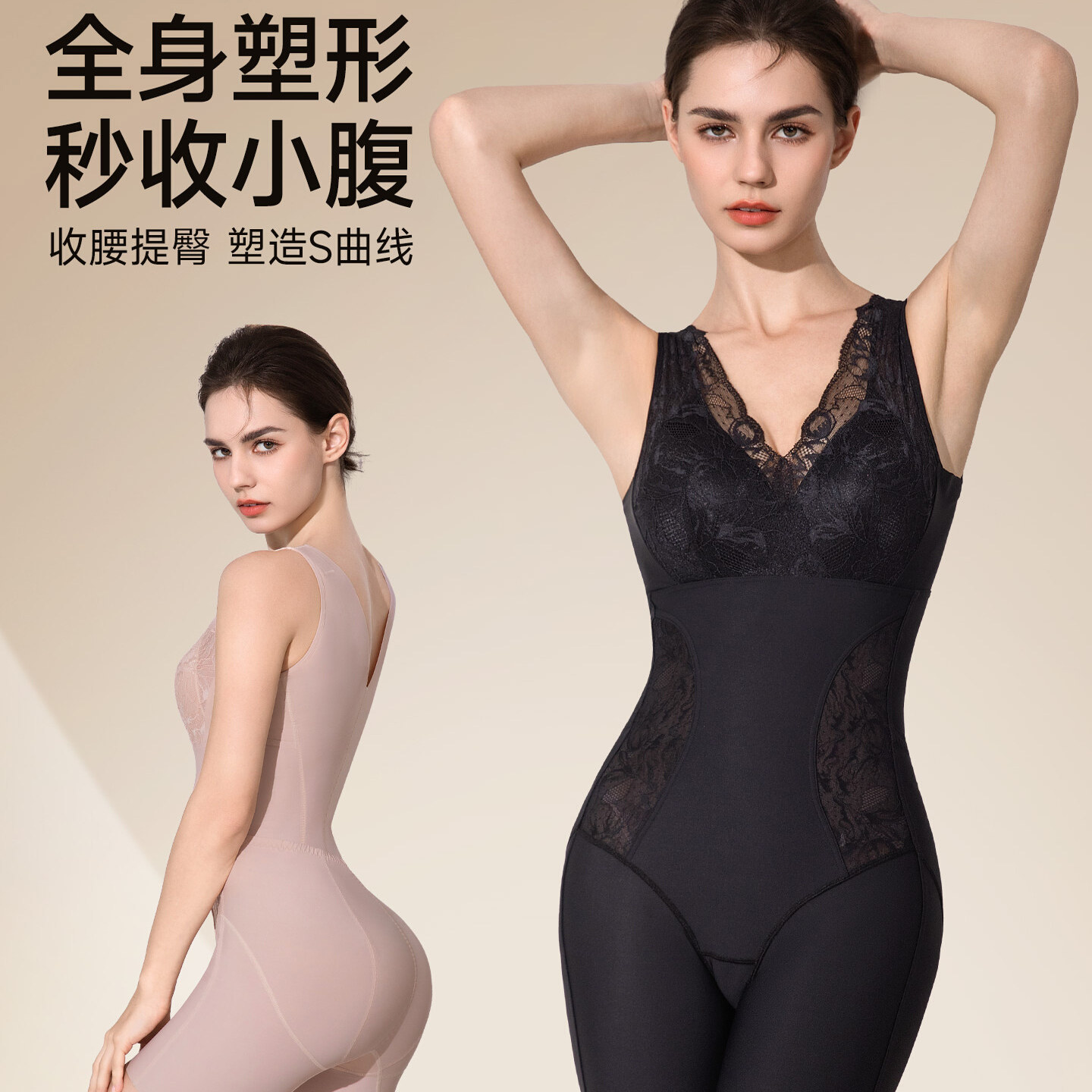 带胸垫塑身衣女托胸防垂