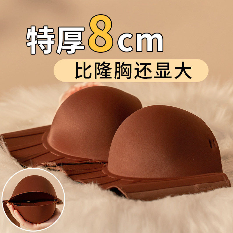 外扩无肩带内衣小胸防滑