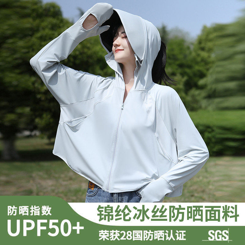指尖防晒衣女夏抗UV户外