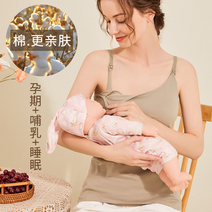 纯棉孕妇哺乳吊带背心怀孕期带胸垫免穿内衣孕妇上衣大尺码 哺乳吊