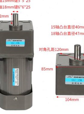 新品60W90fW120W齿轮减速调速马达180W200W250W300W输送带流水线