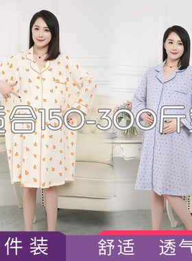 150-300斤胖mm皱布月子睡裙薄款纯棉加肥加大码家居服翻领纽扣裙