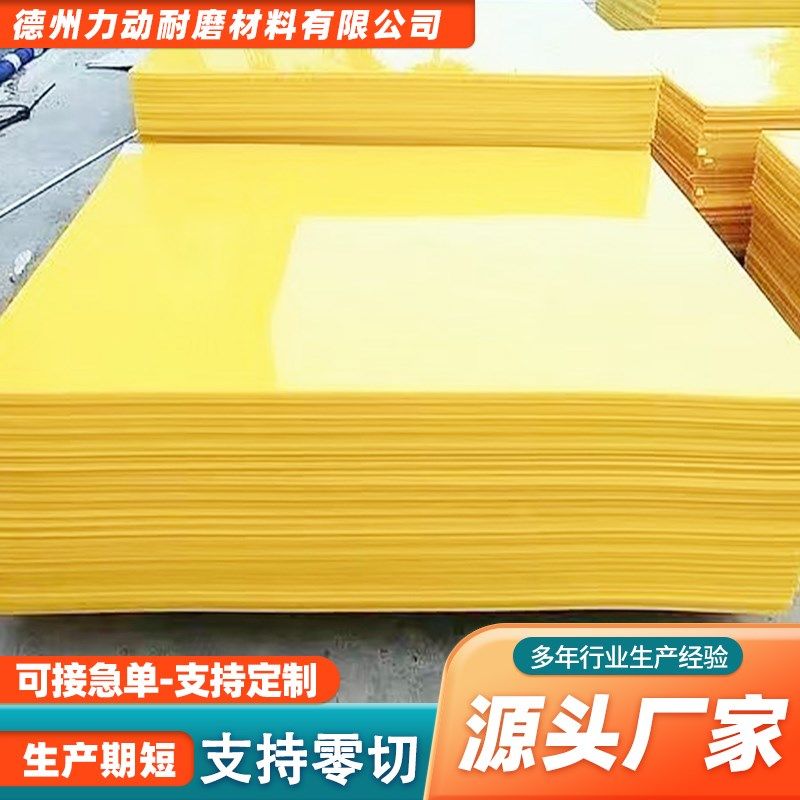 聚丙烯板pp板衬板白色塑料聚丙烯板可加工食品级耐磨阻燃挡板垫板,五金/工具,塑料板,淘宝优惠券,粉丝福利购,淘宝优惠卷