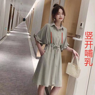 收腰显瘦喂奶衣服中长款 产后时尚 哺乳连衣裙 哺乳衣外出辣妈款 夏季