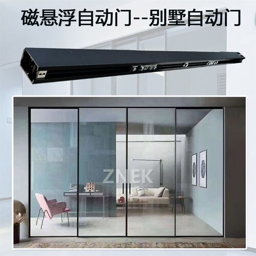 静音型磁县浮自动门机组家用别墅厨房极窄自动门平移感应门机组