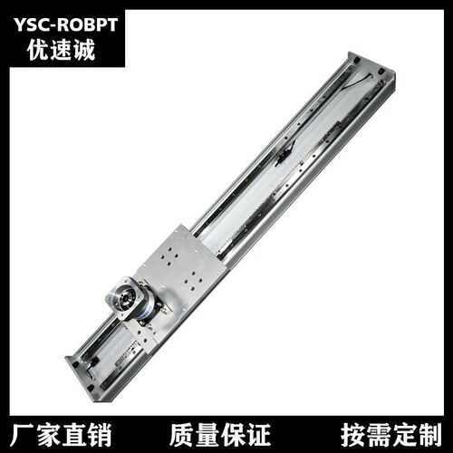 定制齿轮齿条滑台线性模组重型滑轨负载数控电动齿条长行程车床导