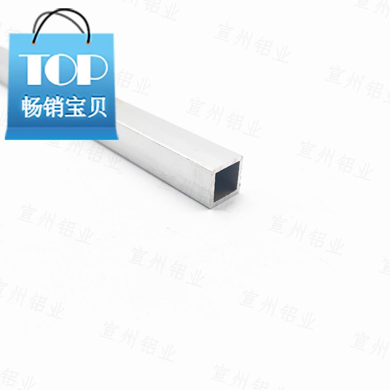 合金方管10x10x1铝方管空心铝条方通L矩形扁管四方管铝型材方管图片