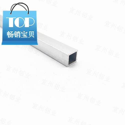 合金方管10x10x1铝方管空心铝条方通L矩形扁管四方管铝型材方管