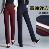 夏季 工作装 新款 直筒裤 春秋季 中直筒西裤 高腰弹力女裤 修身 薄厚可选