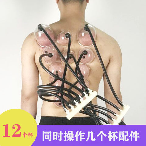 碧波家庭配件养生仪器分流阀拔罐杯四六通开关阀门长短软管调压阀图片