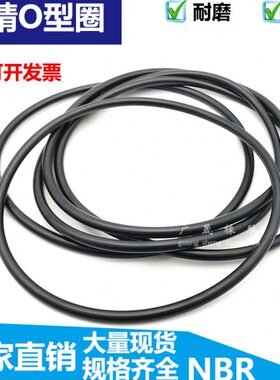 丁晴耐磨耐油防水黑色胶圈外径 550 560 570 580 590 600 *8.6mm