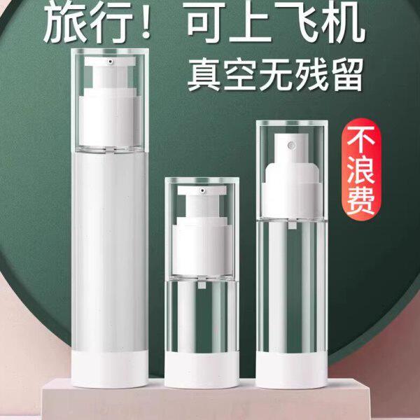 日本真空分装瓶套装旅行洗漱便携小样喷雾香水乳液瓶子化妆品按压