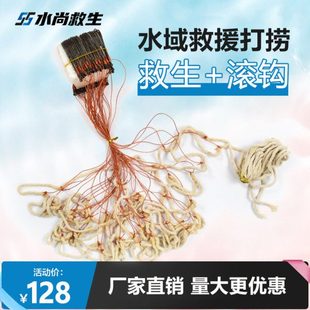 滚钩SS-JSG 水域救援救生滚钩 水下打捞滚钩 救生滚钩 尸体打捞钩