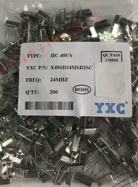 YXC扬兴晶振8.000MHZ 8MHZ +-20PPM HC-49S直插无源晶振一包200个