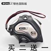 米加厚鲁班尺外加防摔套公制 7.5m 德国工业高精度式 自锁钢卷尺5m