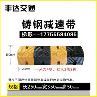 减速带铸钢公路道路加厚减速垄铸铁加高型汽车交通限速缓冲带铸钢