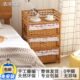 藤编床头柜卧室抽屉式 收纳柜子手工编织家用田园风简约小型床边柜