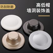 塑料遮丑盖卫生间水管口装 饰盖 饰遮挡盖帽空调孔墙体堵洞口墙洞装