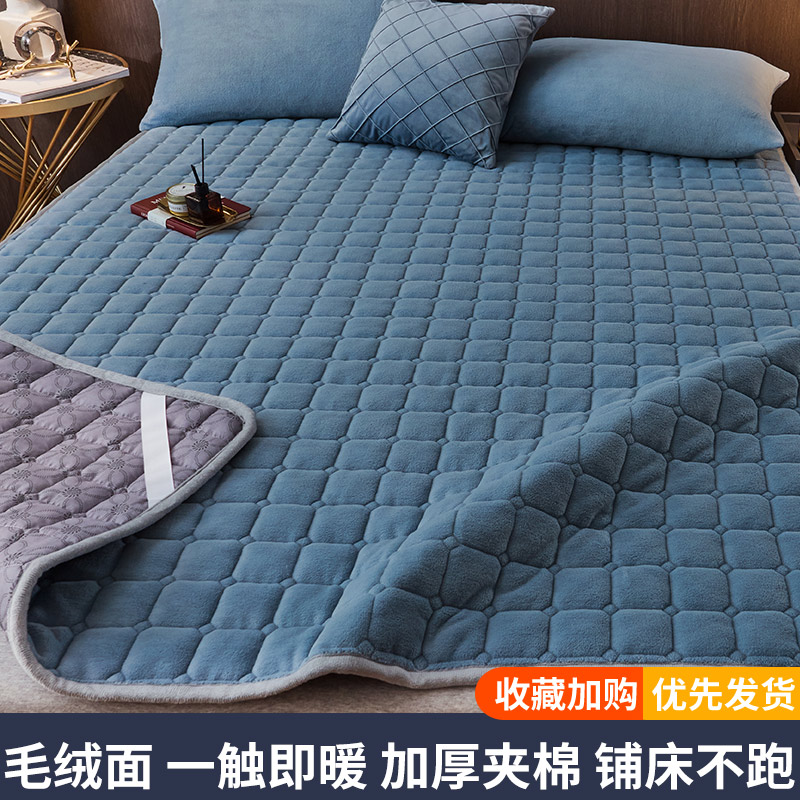 床上用绒毯垫毯i毛毯子加绒床垫子珊瑚床毯铺床冬季加厚毛绒绒床