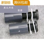 鱼缸PVC平头下水接头水箱排水内外牙直接加长型20