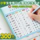 语文课前生字预习卡 100张三年级上小学通用二年级一年级小学生生