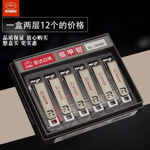 金达日美指甲刀小号便携可折叠指甲钳男女生通用指甲剪实惠家用批