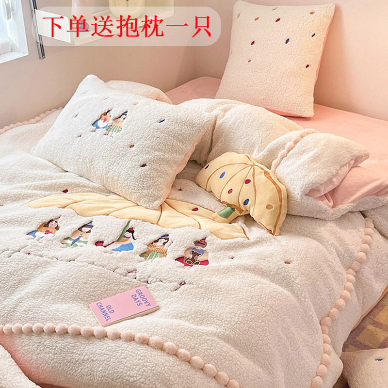 冬季少女心羊羔绒牛奶绒加厚四件套可爱女孩刺绣被套W加绒床上用