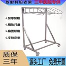 铅衣架放射科铅衣架X射线防辐射服衣架不锈钢铅衣架可移动加厚