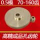 120 110 160齿小模数精密微型齿轮定制 100 0.5模凸台铜70