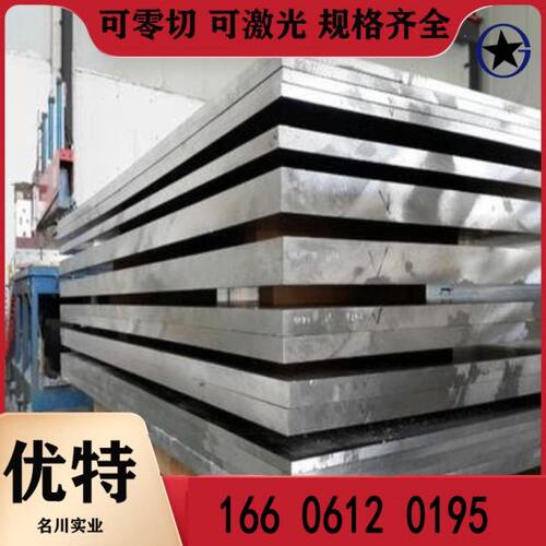 铜板 铜棒T2 H59 H62 QSn6.5-0.1 TTe0.5 QAl9-4铝青铜 紫铜 黄铜