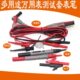 F17B F18B F175 多功能万用表测试线F15B F287C F289C
