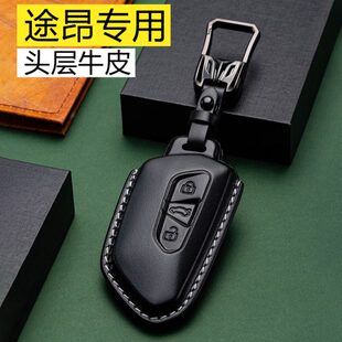 大众途昂钥匙套真皮途昂X专用380汽车钥匙扣23用品高档包壳 2024款