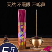 供佛香供香无烟无味家用室内礼佛拜神观音财神檀香天然环保竹签香