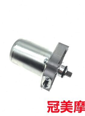 适用新大洲SDH125T-31-35-36-37-38裂行DIO U+NS125D启动马达齿轮