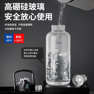 超大容量玻璃杯大号1000ml毫升耐高温带吸管水杯夏天Y男生款茶杯2