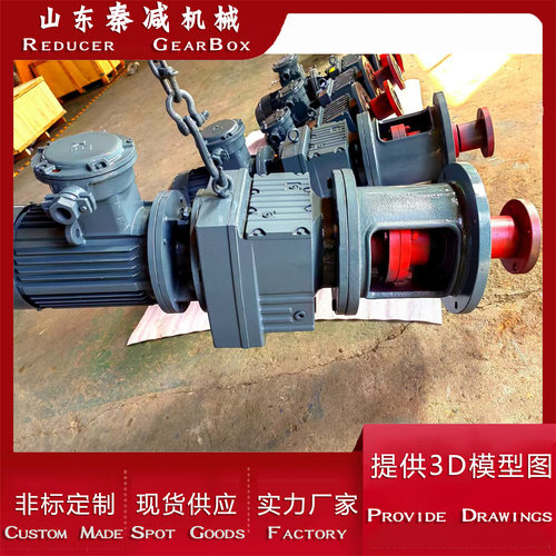 RF137同轴减速机作用是降低电机的转速同时增加输出转矩 结构紧凑