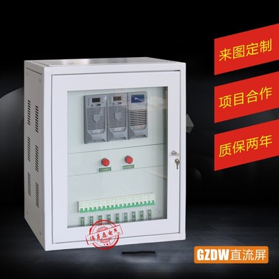 GZDW-33AH-110V直流屏  挂壁式直流屏 伟克森