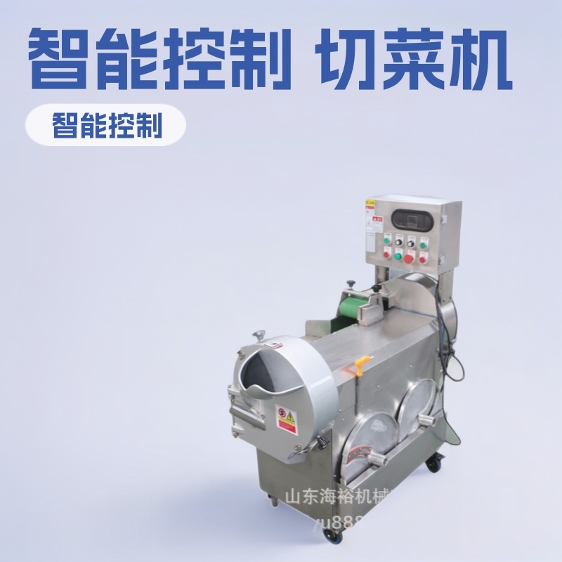 多功能切菜机高品质耐用性智能控制方便操作炊事设备极简风,厨房电器,其他商用厨电,淘宝优惠券,粉丝福利购,淘宝优惠卷