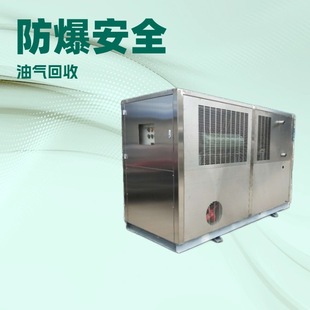 定制voc废气液化回收有机 气体低温冷却系统 化工厂油气回收设备