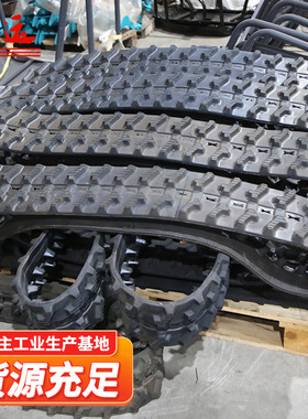 PC05-5-橡胶履带230*P72*42L农用工程橡胶履带抓地牢固橡胶履带