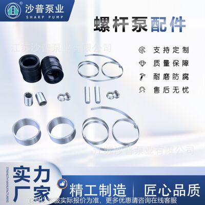 艾维乐万向节组件1100 1380 12300护套扎带