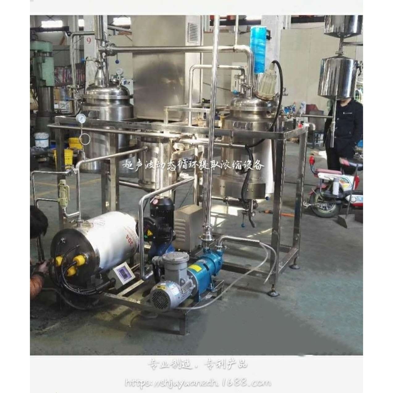 不锈钢旋转蒸发仪 厂家供应浓缩蒸发箱真空冷凝器,厨房电器,其他商用厨电,淘宝优惠券,粉丝福利购,淘宝优惠卷