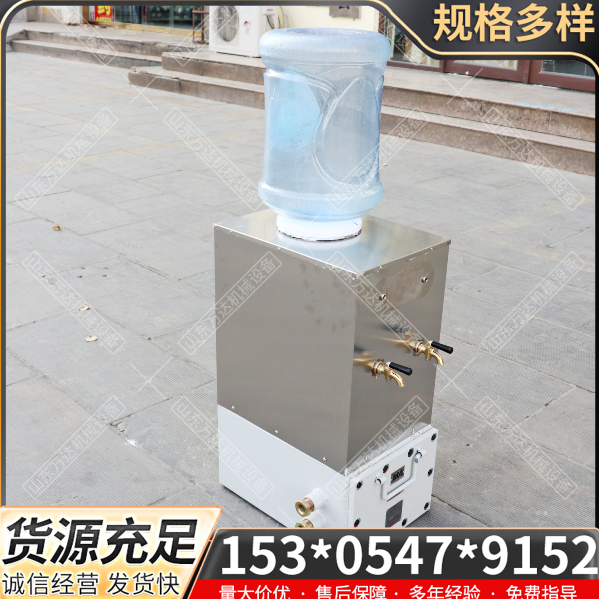 YBHZD5-1.5/127(A)防爆饮水机煤矿直饮型开水器 不锈钢隔爆饮水机