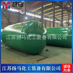 扬马化工 制造仪表空气储罐 氮气储存罐 高压空气储罐 按需设计