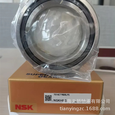 NSK轴承 NSK 7014 7014CTYNDBLP5 7014CTYNSULP5 NSK机床轴承