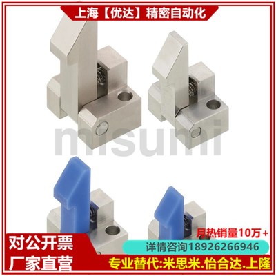 平替米思米 eATLAM25  ATLAM35  ATLAM45 自动上扣