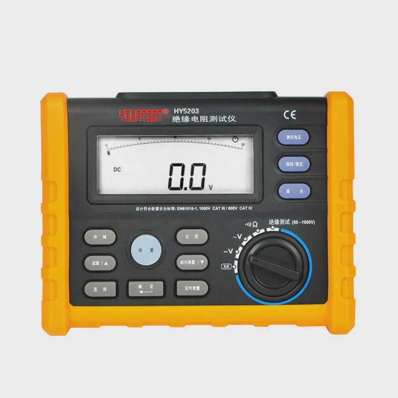 华谊hy5203绝缘电阻测试仪兆欧表50v100v250v500vW1000v数字