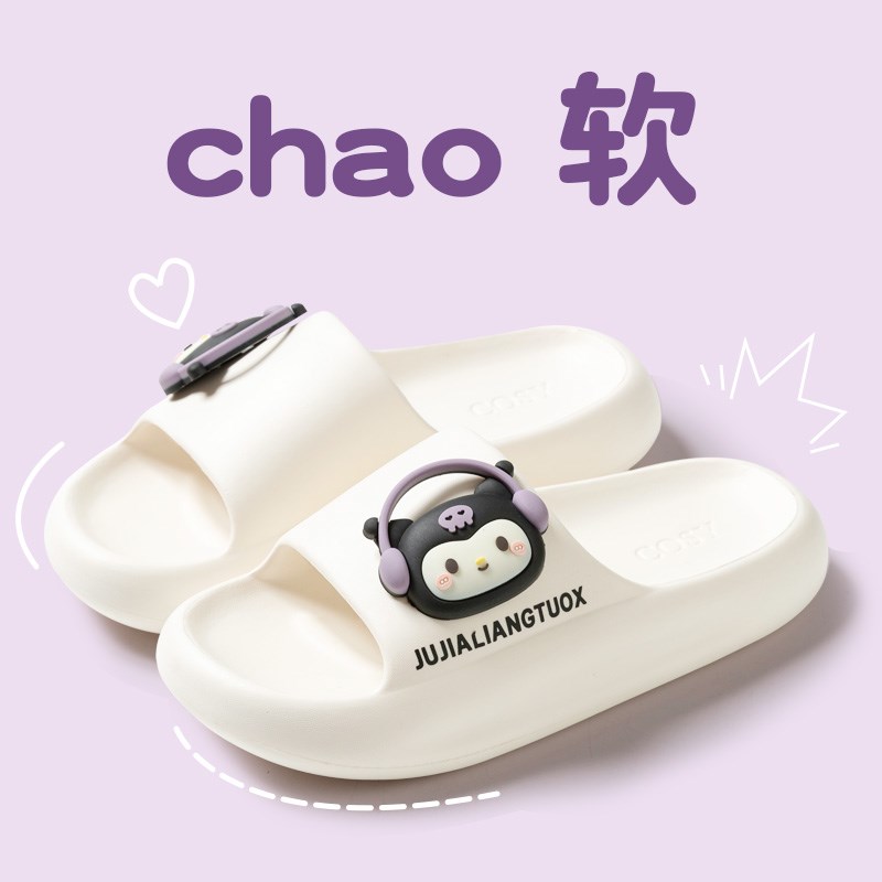 拖鞋女款2025新款夏季室内家居浴室防滑防臭eSva可爱凉拖鞋男
